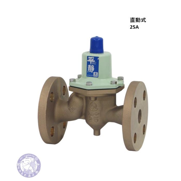 ベン 減圧弁 RD-31NL
