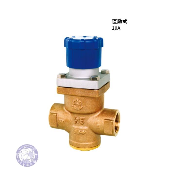 ベン 温度調節弁40A TD-2 減圧弁 【公式通販】