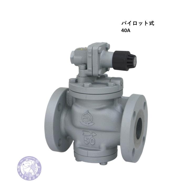 RP6A-B 40A 減圧弁(空気・気体用) 弁天 ベン ※蒸気は使用不可 