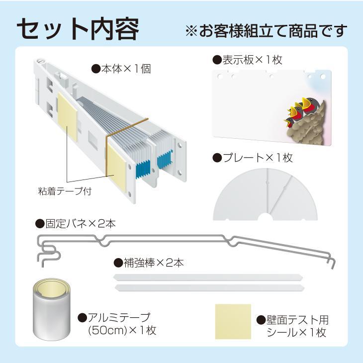 SSF-33　ツバメのフン対策に　壁面用　スワローサポート 未来工業　ツバメの巣を壊さずに燕の巣の下のフンを受け止める　本州送料無料｜yorozuyaseybey｜06