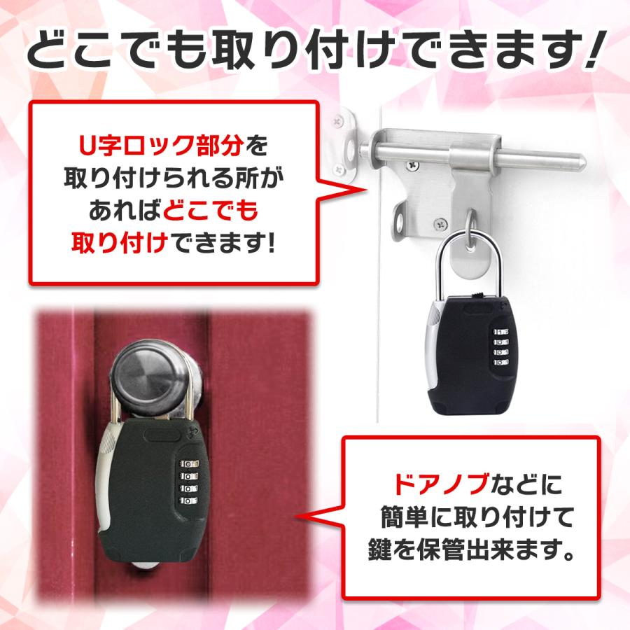 キーボックス 南京錠 キーケース ダイヤル式 暗証番号 ｕ字ロック 鍵 収納 防犯キーボックス ヘルパー さん ハウスキーパー さん A13 005 よろずやウェブマートズ 通販 Yahoo ショッピング