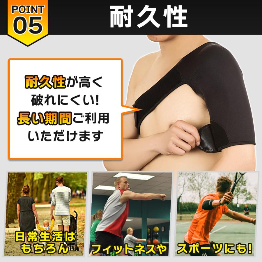 肩サポーター 五十肩 四十肩 脱臼 筋トレ スポーツ 肩 サポーター