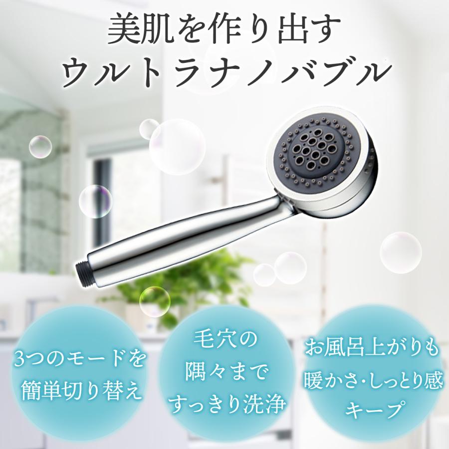 ❤️新品❤️ シャワーヘッド マイクロバブル 節水 保温 保湿 美容ミスト
