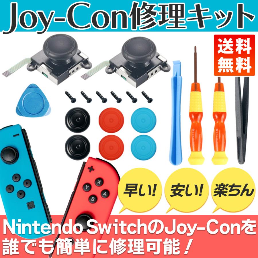 5☆大好評 Nintendo Switch Joy-con カスタム ホウイトピンク fawe.org