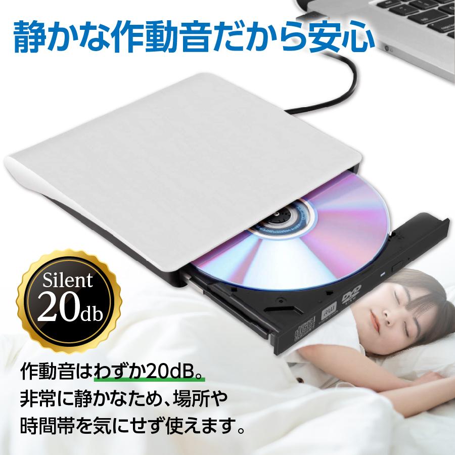 DVDドライブ 外付け USB3.0 ポータブル MacBook Windows linux OS対応 CDドライブ 薄型 静音 書込 読取 ブラック ホワイト｜yorozuyawebmarts｜07