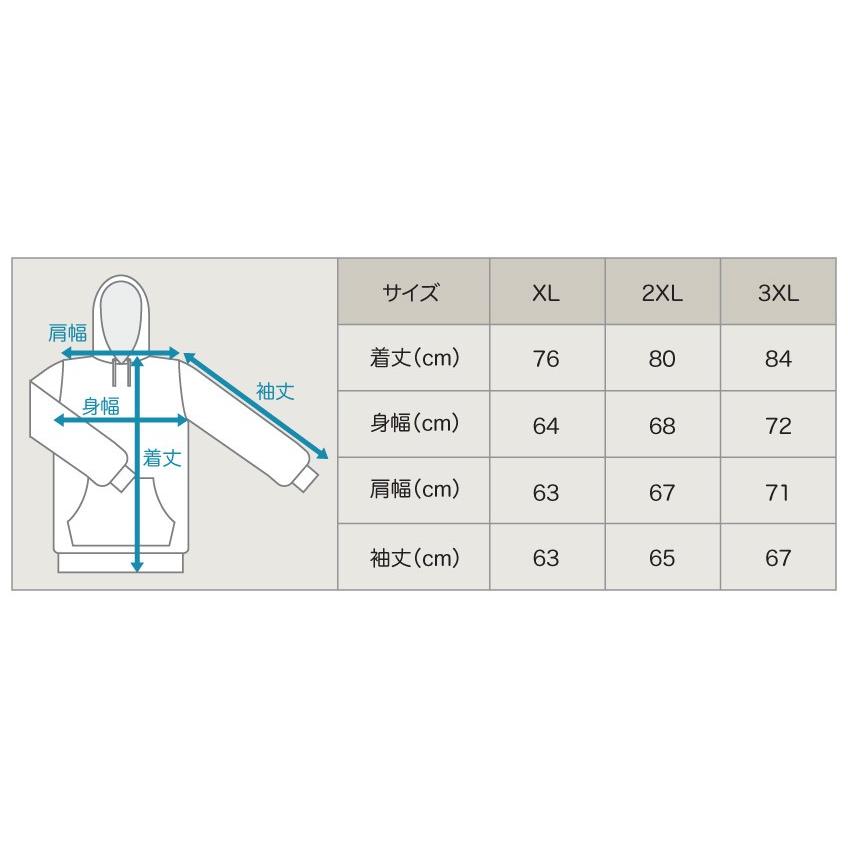 ダボ感 ビッグサイズ BADS バダス 2TONE HOOD Brown-White ブラウン