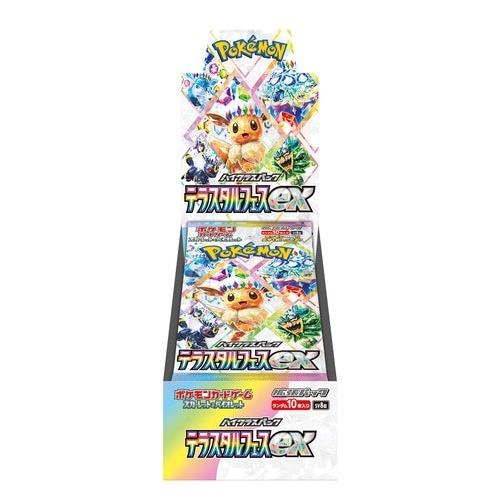 即納 送料無料 ポケモンカードゲーム ハイクラスパック テラスタルフェスex BOX ポケモン スカーレット＆バイオレット シュリンクあり 2024/12/6 の商品画像