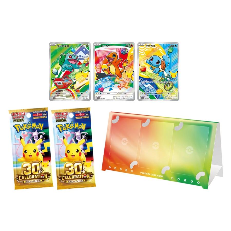 ポケモンカードゲーム 『予約 前日〜当日出荷 新品未開封』2026/10/16
