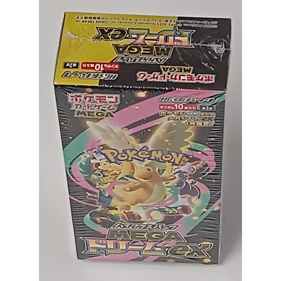 ポケモンカードゲーム EXシリーズ 25パック 楽天市場】【正規未開封】ポケモンカードゲーム ハイクラスパック MEGA