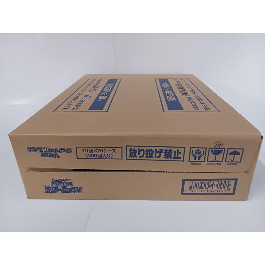 12/11発送可ポケモンカードゲーム MEGAドリームEX 3ボックスセット 楽天市場】ポケモンカードゲーム MEGAドリームex BOX MEGA ハイクラス