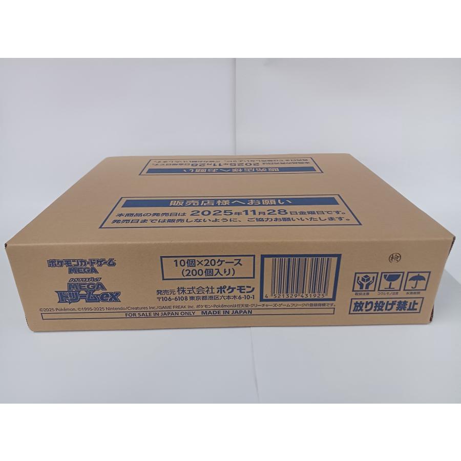 ポケモンカードゲーム 最安 即納 シュリンク付き MEGA ハイクラス