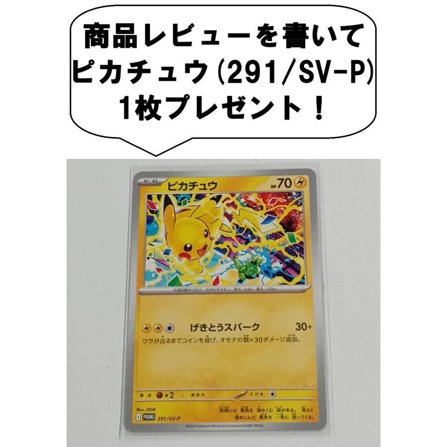 ポケモンカードゲーム 2026/1/23発売日〜26(月)発送 送料無料 MEGA