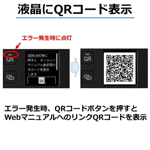 PIXUS 即納 在庫僅少 キヤノン TS5430 BK 複合機 インクジェット PIXUS 即納 在庫僅少 キヤノン TS5430 BK 複合機 インクジェット