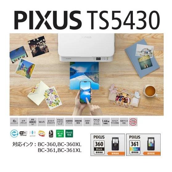 即納 在庫僅少 キヤノン PIXUS TS5430 WH 複合機 インクジェット プリンター CANON ピクサス 5430 ホワイト 4549292198225 2WAY給紙｜yosabei｜03