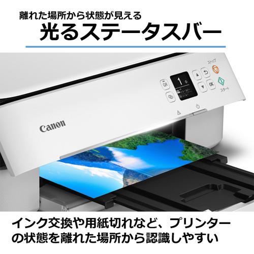 即納 在庫僅少 キヤノン PIXUS TS5430 WH 複合機 インクジェット プリンター CANON ピクサス 5430 ホワイト 4549292198225 2WAY給紙｜yosabei｜05