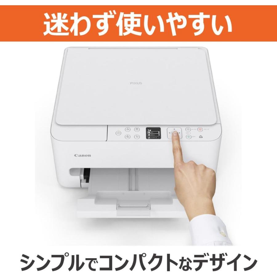 PIXUS 即納 在庫僅少 キヤノン TS5530 複合機 インクジェット