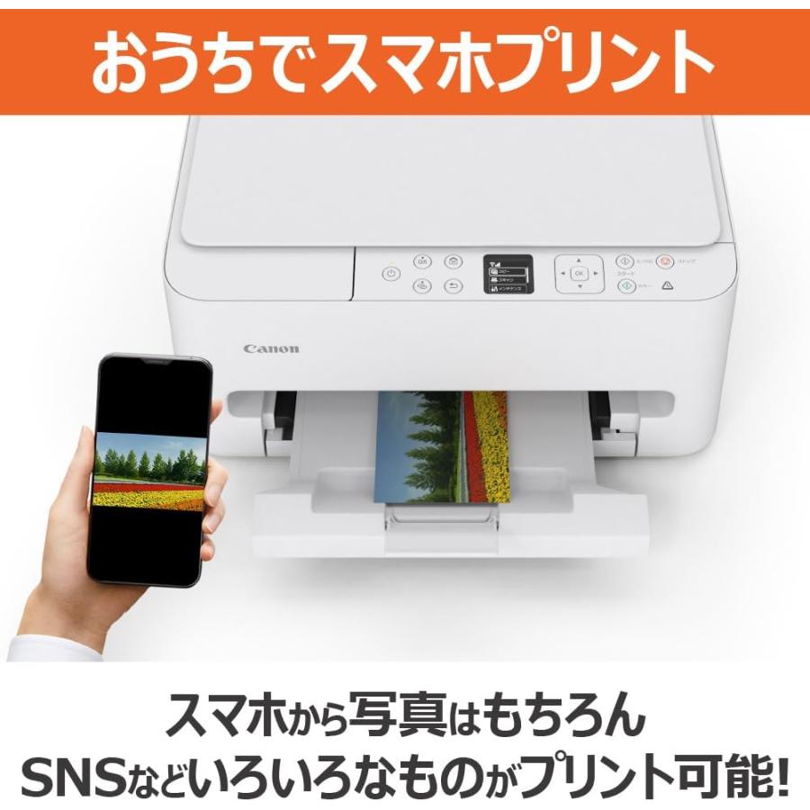 PIXUS 即納 在庫僅少 キヤノン TS5530 複合機 インクジェット