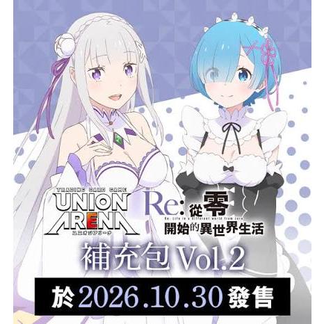 BANDAI（バンダイ） 『予約 前日〜当日出荷 送料無料』 2026/10/30発売