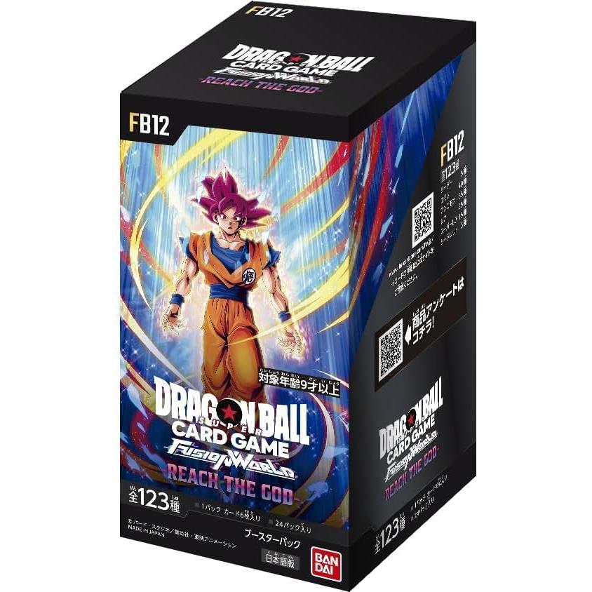 予約専用●ドラゴンボール カードゲーム 15枚 ドラゴンボールスーパーカードゲーム フュージョンワールド 『予約