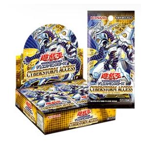 2023/1/14発売 初回特典付(+1ボーナスパック) 遊戯王 CYBERSTORM