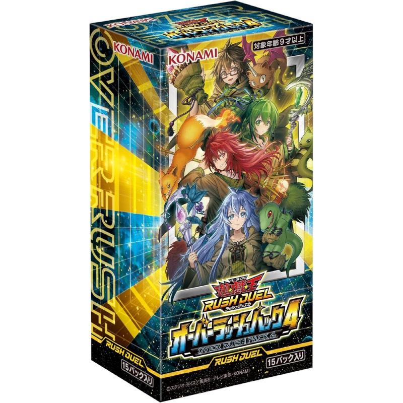 ⭐*︎様 【新品未開封 シュリンク付き】遊戯王　オーバーラッシュパック3 4BO コナミデジタルエンタテインメント 即納 最安【シュリンク付き 新品未