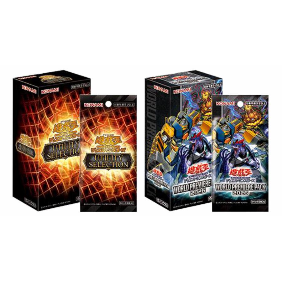 未開封 コナミ デジシンガ デジOL デジリーマン 3つセット コナミデジタルエンタテインメント (＋ワールドプレミアパック2026