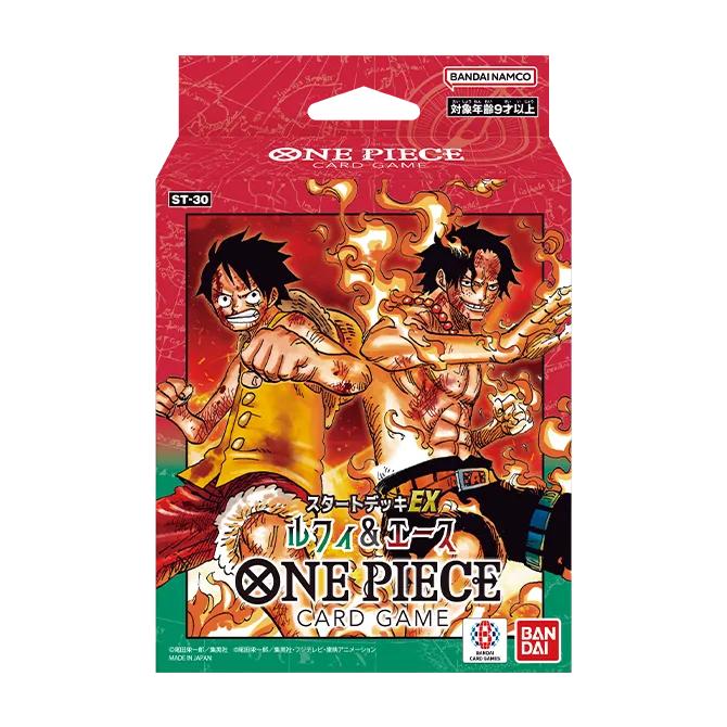 ONE PIECEカードゲーム 最安 即納『新品未開封』2026/4/11発売