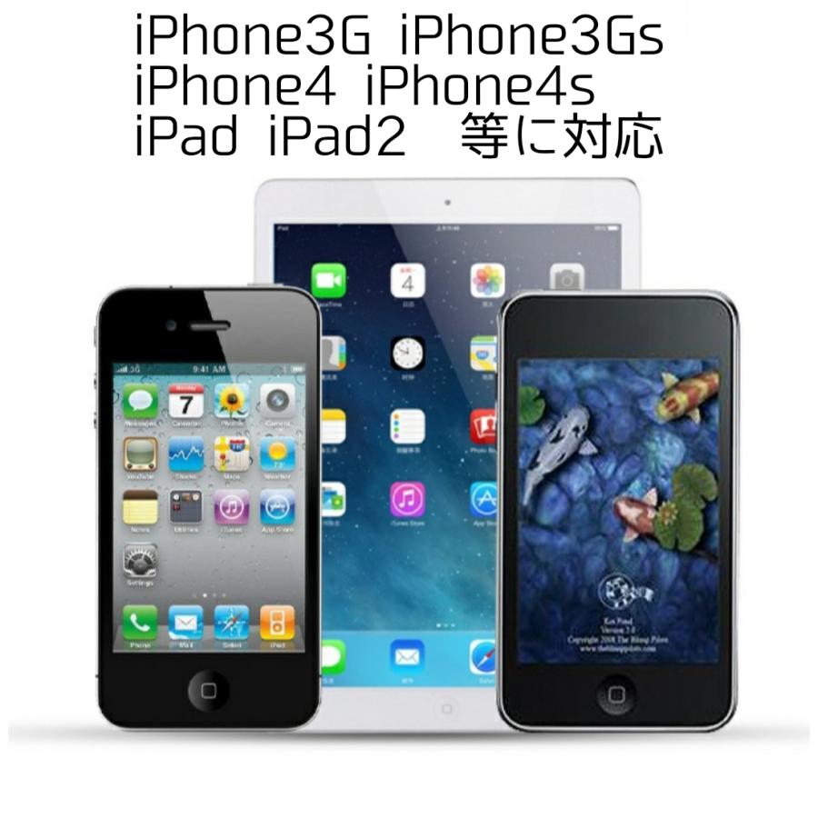 iPhone4s 充電ケーブル 25cm 1.5m iPhons3Gs iPad2 iPod nano touch 2A対応 30pin 昔のiPhone 古いiPhone 充電器 断線しにくい ポイント消費 送料無料｜yosacomy｜03