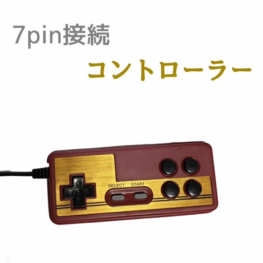 コントローラー 7pin ファミコン 風 FC VIDEO GAME SYSTEM コントローラー 7pin ファミコン 風 FC VIDEO GAME SYSTEM