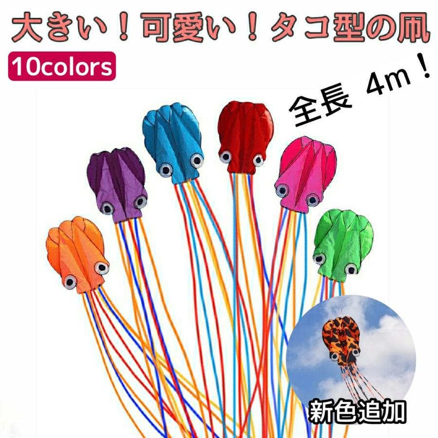 5個セット凧 カイト おもちゃ 子供 玩具公園遊びグッズカラフルカイト 楽天市場】凧 カイト おもちゃ 子供 玩具 凧揚げ カイト凧