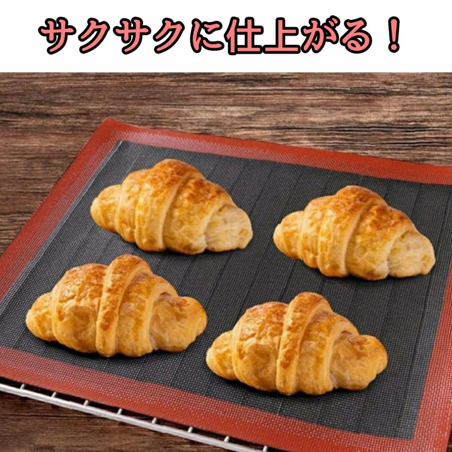 シルパン 家庭用 お菓子作り 調理 製菓道具 シリコンパット 30cm 60cm 40cm ベーキングシート クッキングシート パン作り 洗える 調理器具 シルパンS 1枚