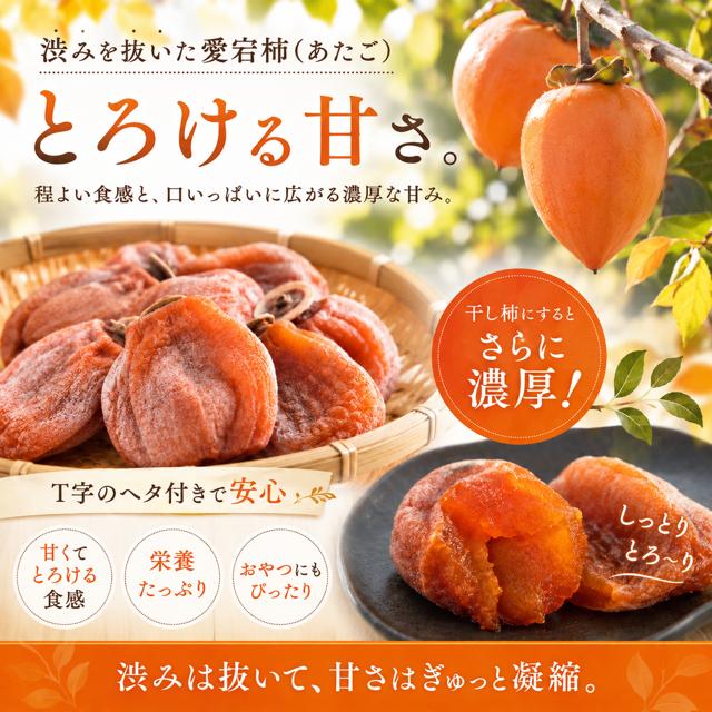 柿 あたご柿 干し柿渋柿 約 20kg 大玉限定(L〜3L混合) 《佐竹果樹園の