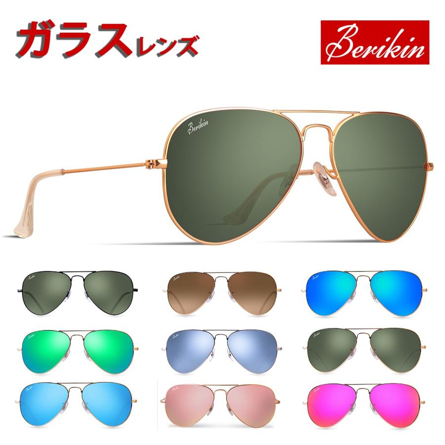 500円クーポン Berikin サングラス ティアドロップ ゴールド グリーン 高品質ガラス アビエーター メンズ レディース Uv400 Uvカット 金 10 001 The Answer 通販 Yahoo ショッピング