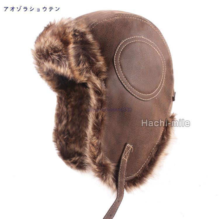 超ポイントアップ祭超ポイントアップ祭飛行帽 メンズ レディース 耳