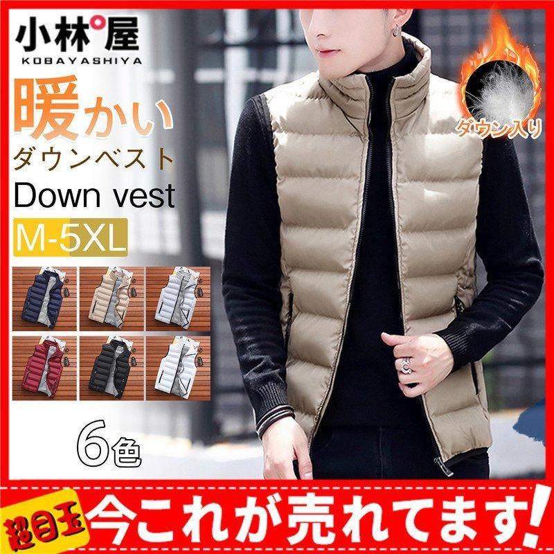 5年保証』 ダウン ジャケット ベスト aaramrodrigues.com.br