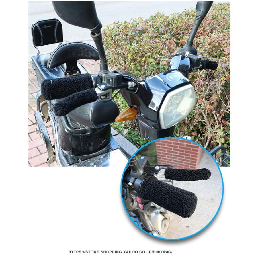驚きの値段で バイク用手袋 バイクハンドルカバー 防水防風 ハンドル