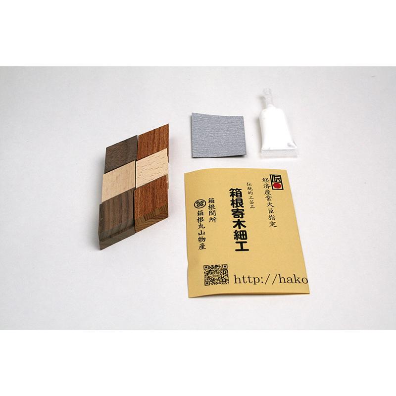 寄木細工 工作キット（3色）4個セット : 箱根寄木細工 - 通販