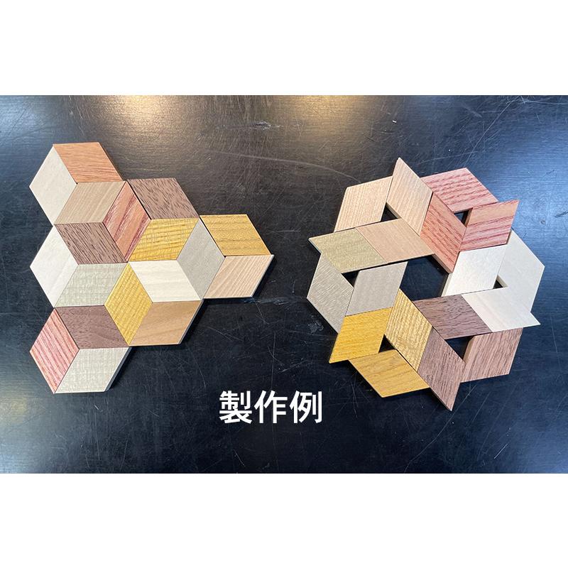 寄木細工 工作キット（6色）2個セット : 箱根寄木細工 - 通販 