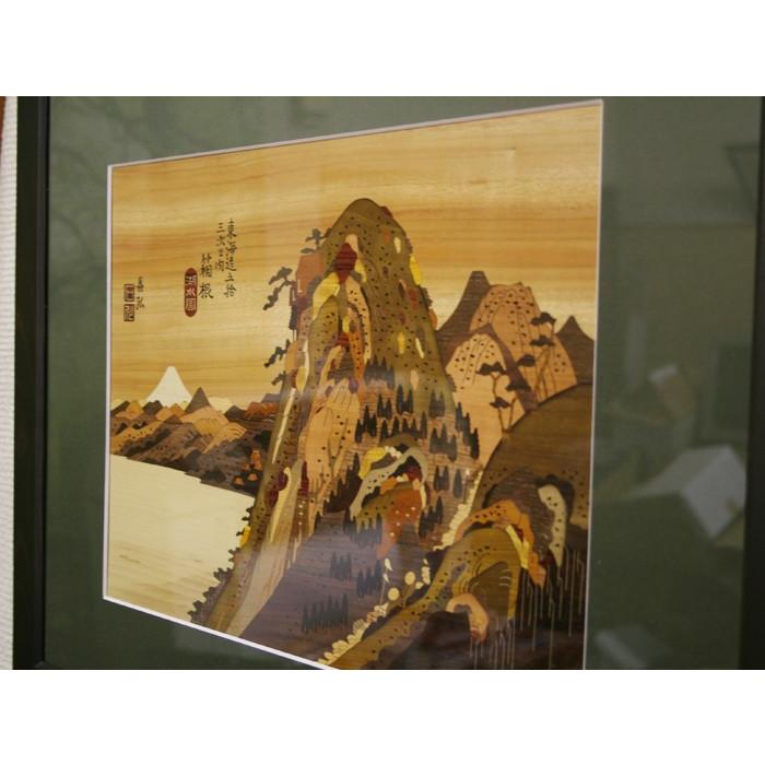 木象嵌 箱根山 : 箱根寄木細工 - 通販 - Yahoo!ショッピング