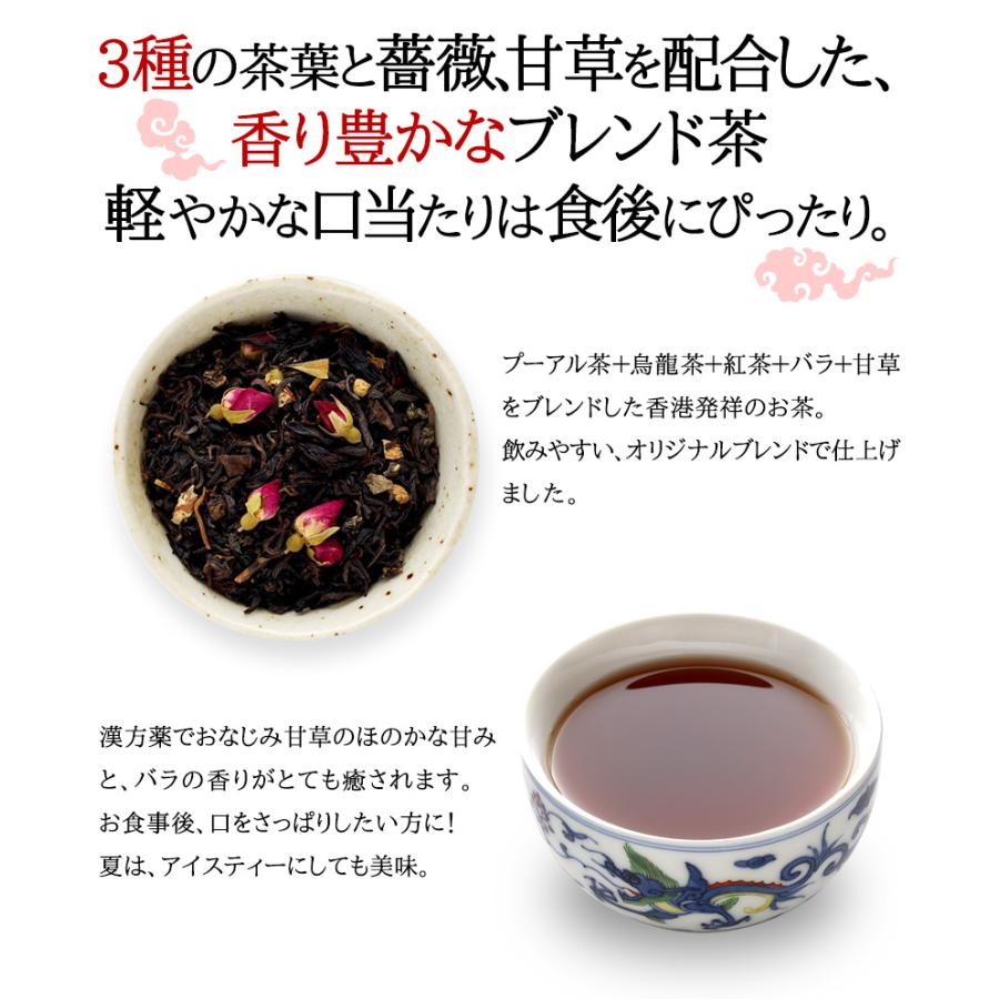 暴暴茶 ボウボウチャ（200g）耀盛號（ようせいごう） : 横浜中華