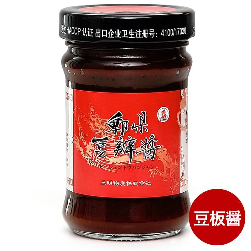 ピーシェン豆板醤 ワレモノ商品 冷凍配送不可 耀盛號 ようせいごう 横浜中華街 ようせいごう 通販 Yahoo ショッピング