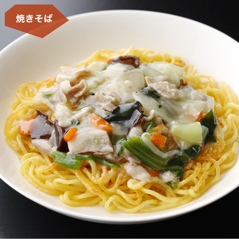 中華丼の具（2人前）（クール便）耀盛號（ようせいごう） : 横浜中華街