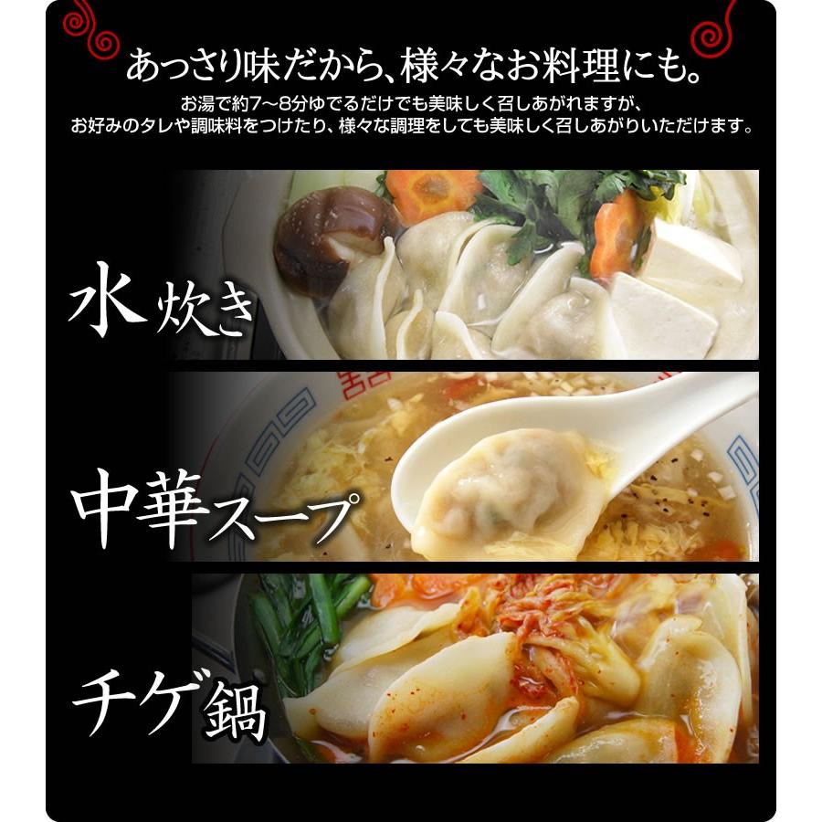 三鮮水餃子 50個入 900g 冷凍商品 耀盛號 ようせいごう ヨウセイゴウ 横浜中華街 ようせいごう 通販 Yahoo ショッピング