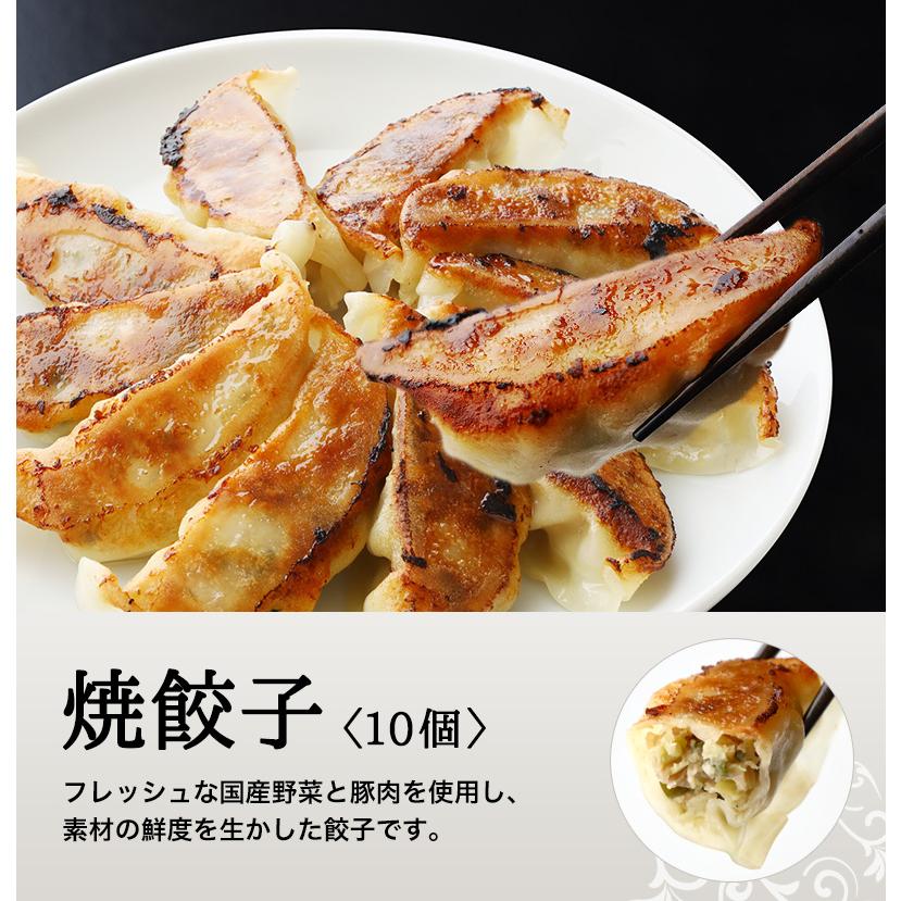 横浜中華街 耀盛號 点心6種40個 招福セット 送料無料 中華 点心 ギフト
