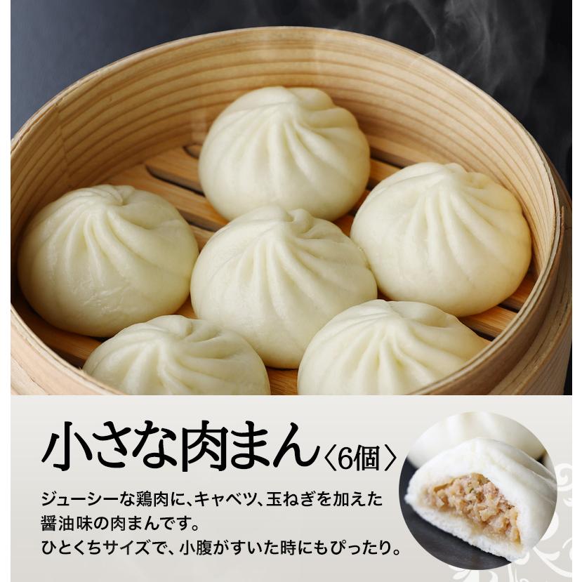 盛世中华 横浜中華街 耀盛號 点心6種40個 招福セット 送料無料 中華 点心 ギフト