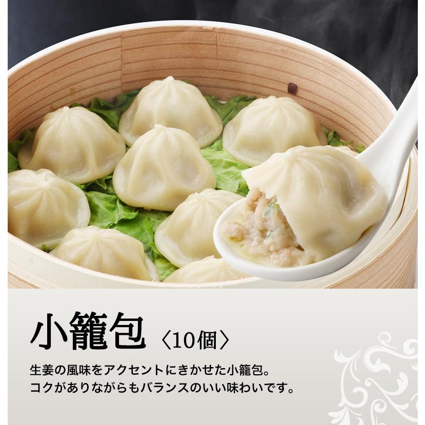 横浜中華街 耀盛號 点心9種64個 大福セット 送料無料 中華 点心 ギフト