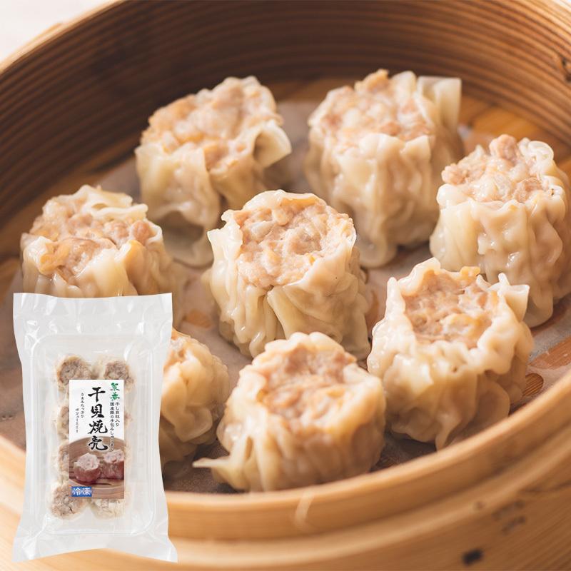 名入れ無料】 菜香 干貝焼売 干貝柱入り国産豚の手包みしゅうまい 256g 8個 冷凍商品 耀盛號 ようせいごう ギフト 菜香 蝦雲呑(海老ワンタン)9個入り(スープ付)菜香新館 飲茶 点心 お取り寄せ耀盛號(ようせいごう) さいこう