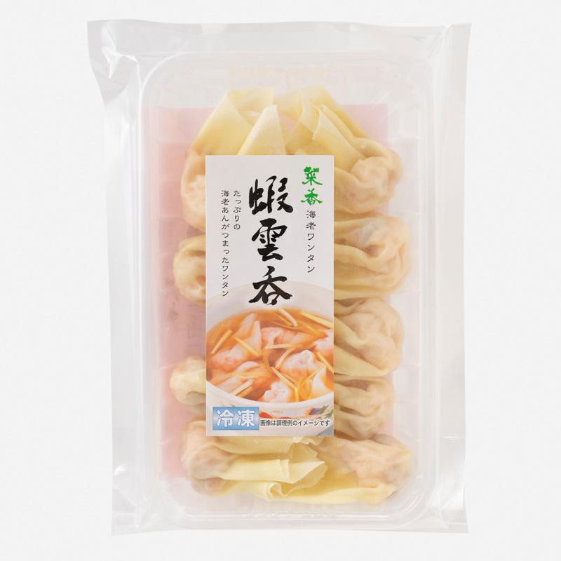 菜香 蝦雲呑（海老ワンタン）9個入り（スープ付）（冷凍商品）菜香新館 飲茶 点心 お取り寄せ  耀盛號(ようせいごう・ヨウセイゴウ) |  | 08