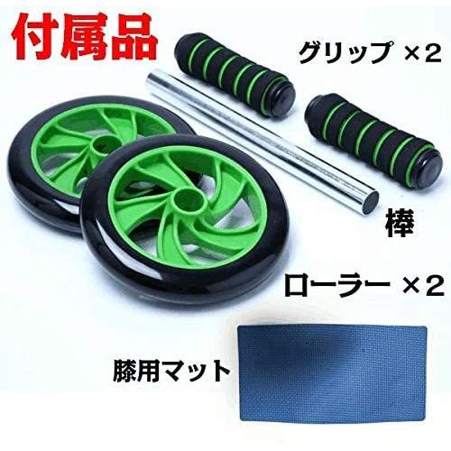 腹筋ローラー マット付き◆静音 アブマット アブローラー ダイエット器具 フィットネス器具|yosetuki-senmonten|03