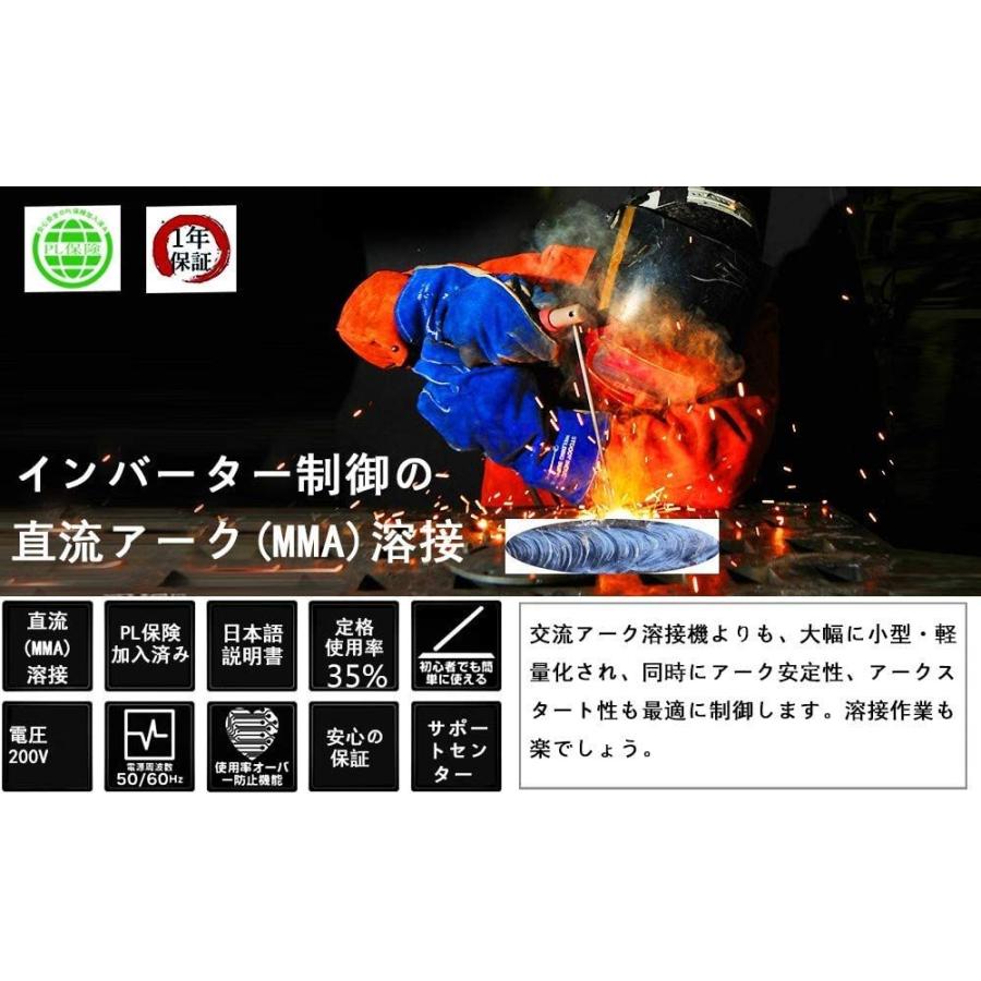 時間指定不可 1台両用 Mma Mig0 0v 半自動溶接機 Mig溶接機 電気溶接機 直流インバータ アーク溶接機 半自動 ノンガス Mig0 溶接機専門店 通販 Yahoo ショッピング 全ての J Metalogradnja Rs